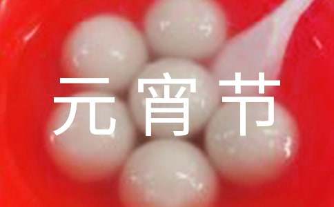 Ԫ���ڻ���ִ�