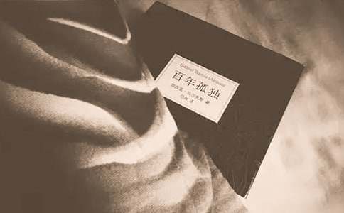 《百年孤独》经典语录