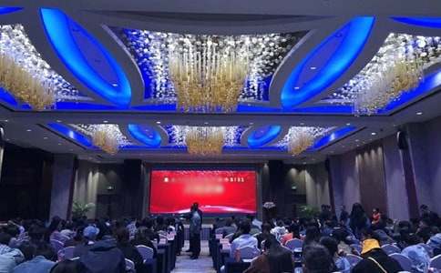 颁奖典礼策划书