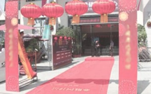 超市店庆活动方案14篇