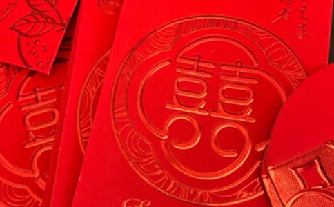 龙年拜年发红包的简单祝福语(精选210句)