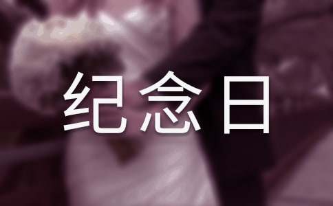 关于领证纪念日发朋友圈的句子
