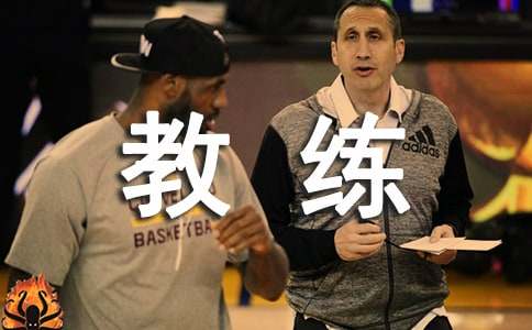 教练合同范本