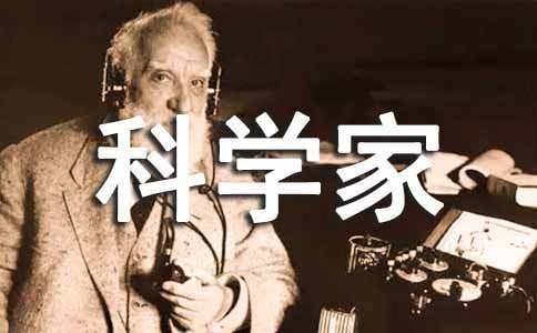 第一次当“科学家”叙事作文400字