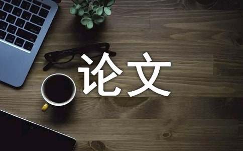 性别平等作文小升初议论文作文