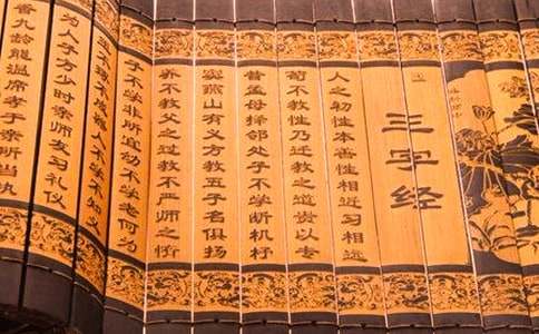 三字经演讲稿五篇