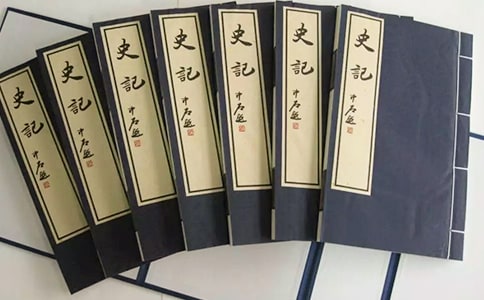 《史记》读书心得体会15篇