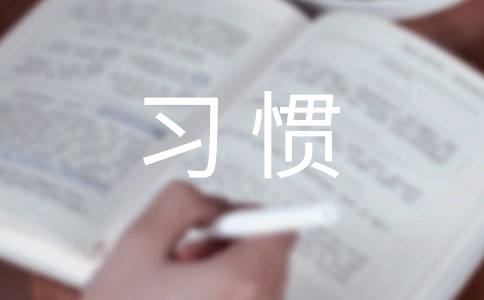 习惯了一个人孤单的签名大全