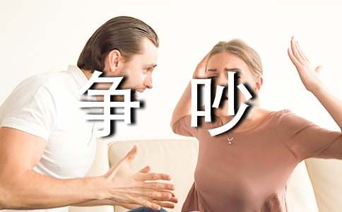 Ǧ�ʺ��������Сѧ����8ƪ