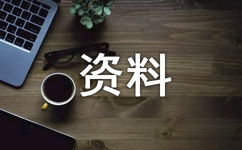 空间资料签名档