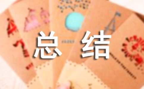 从店员升为店长总结(精选10篇)