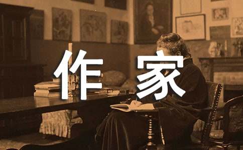 作家迟子建经典语录大全