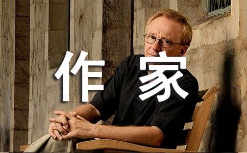 《作家寄语中学生写作》阅读答案