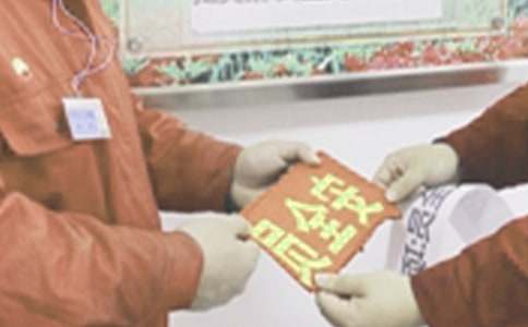 工地安全员个人年终总结