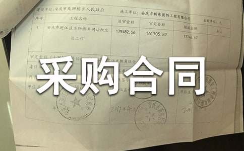 �����豸�ɹ���ͬ����