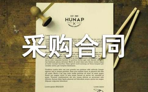 �ɹ���ͬ����[ʵ��13ƪ]