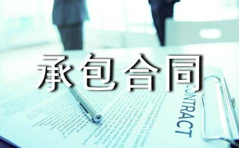 ���蹤�̳а���ͬ����