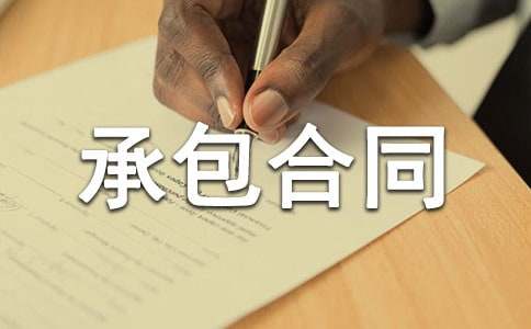 ��ɽ�а���ͬ����