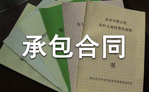 ���̳а���ͬ����