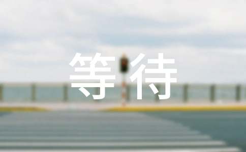 �������ȴ���������