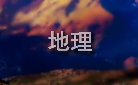 ������ѧ���չ����ܽ�