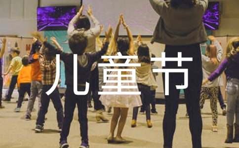 2021����ֵĶ�ͯ��QQף����15��