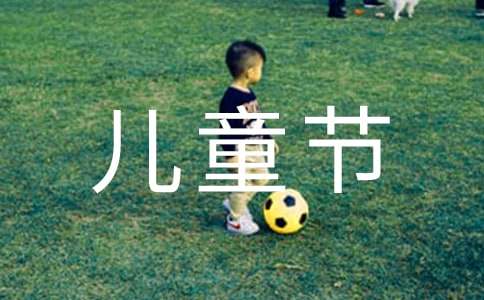 ��ͯ�ڽ��մ�������