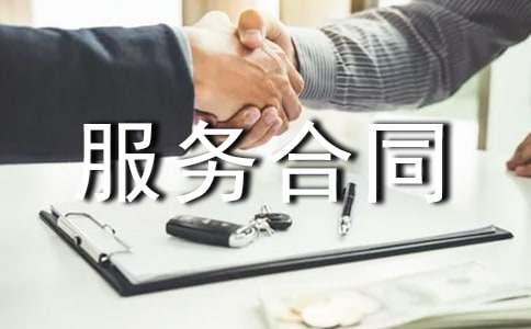 װж�����ͬ����