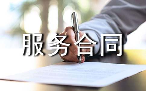 ��ҵ�����ͬ����