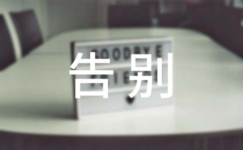 ������Ȧ������ӭ�Ӿ��µľ���160��