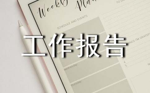 ��ҵ��������