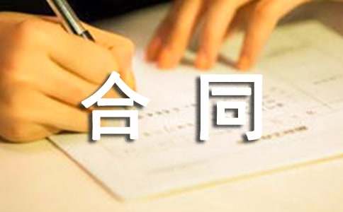 农村自建房合同范本(14篇)