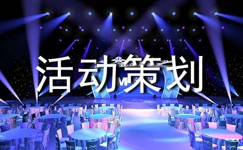 ��ѧ��԰��߻���