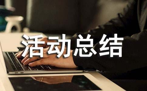 �༶������ܽ�