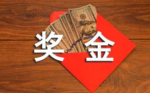 简单的奖金分配方案(通用10篇)