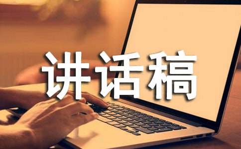 ��ĩ��ǰ��Ա�ὲ����