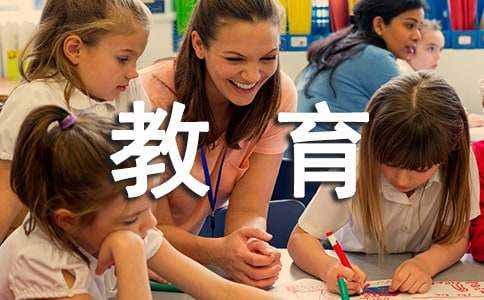 学校消防安全教育活动总结