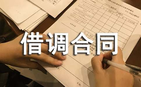 �����ͬ����12ƪ