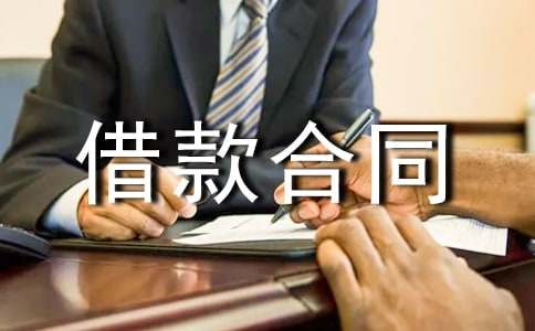 ����Ѻ����ͬ����