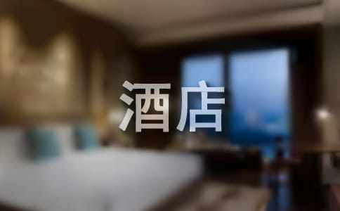 �Ƶ�Ա�����˹����ܽ�