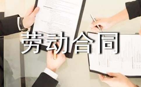 ��ٹ��Ͷ���ͬ����