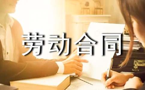 �����Ͷ���ͬ����