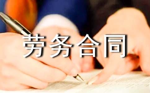 ��װ�����ͬ����