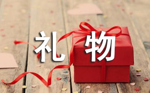 收到闺蜜礼物适合发朋友圈的句子