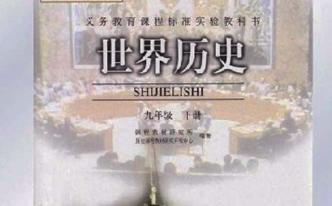 ���꼶�ϲ���ʷ��ѧ�����ܽ�