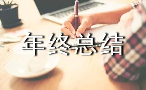 ����Ա�����ܽ�