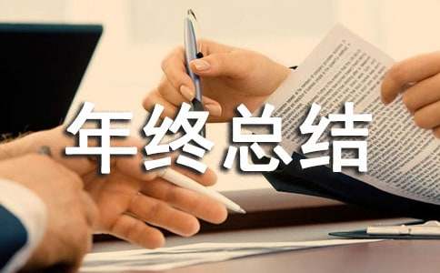 �йظ��������ܽ�4ƪ(����)