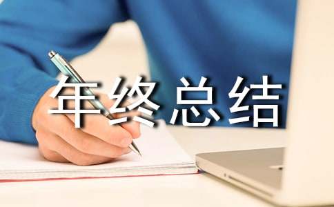 客房部经理个人年终总结