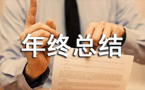 ��Ŀ����������������ܽ᷶��