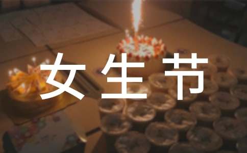 Ů���ڻ�ܽ᡾���š�